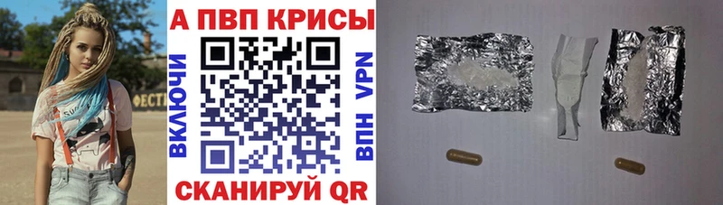 Магазины продажи наркотиков Старая Русса Альфа ПВП  ГАШ 