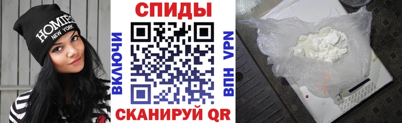 АМФЕТАМИН VHQ  Старая Русса 