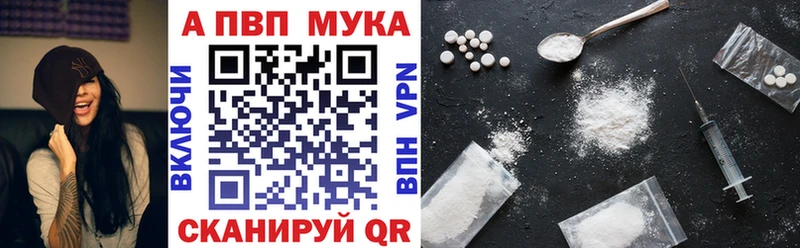 Alpha-PVP Соль что такое наркотик Старая Русса