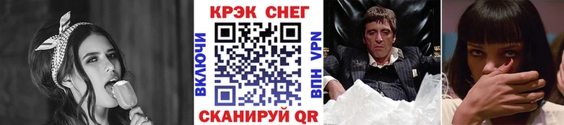 Кокаин VHQ  Старая Русса 