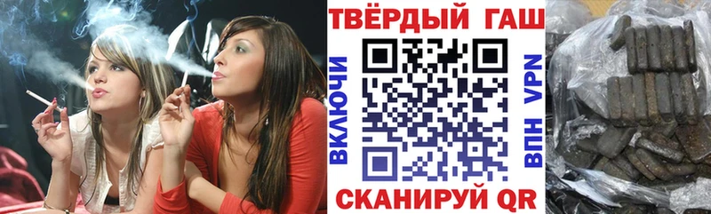 Гашиш 40% ТГК Старая Русса