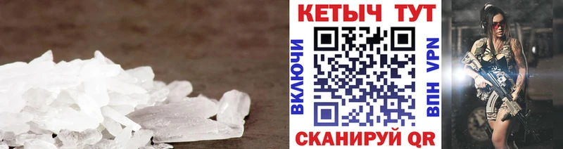 КЕТАМИН VHQ  цена   Старая Русса 