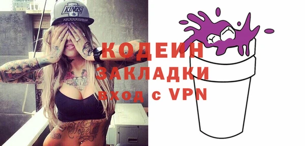 ALPHA-PVP Армянск