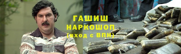 ALPHA-PVP Армянск