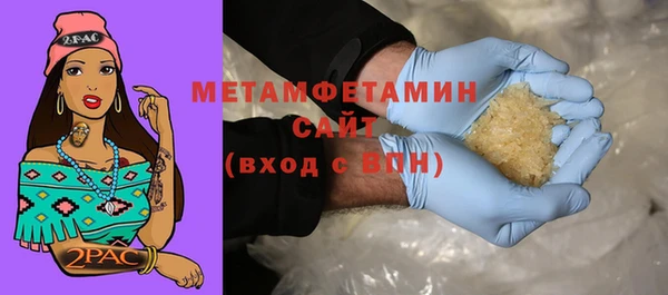 ALPHA-PVP Армянск