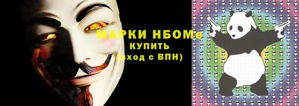 герыч Арсеньев