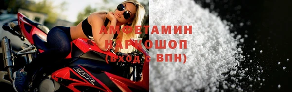 ALPHA-PVP Армянск