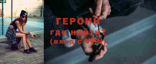 герыч Арсеньев
