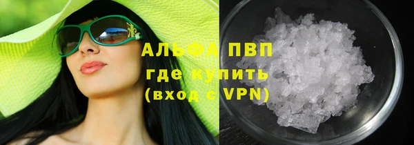 герыч Арсеньев