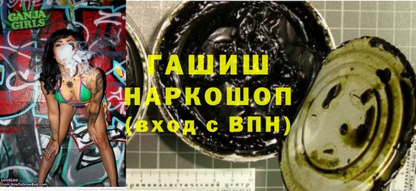 герыч Арсеньев