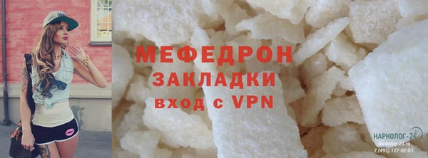 ALPHA-PVP Армянск