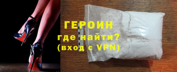 герыч Арсеньев