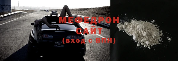 mix Аркадак