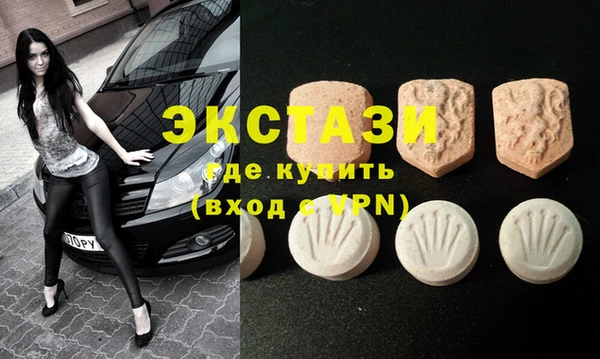 ALPHA-PVP Армянск
