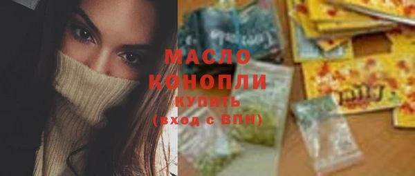 ALPHA-PVP Армянск