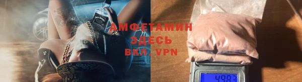 ALPHA-PVP Армянск