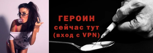 ALPHA-PVP Армянск
