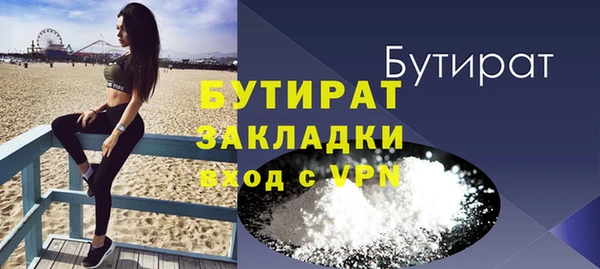 ALPHA-PVP Армянск