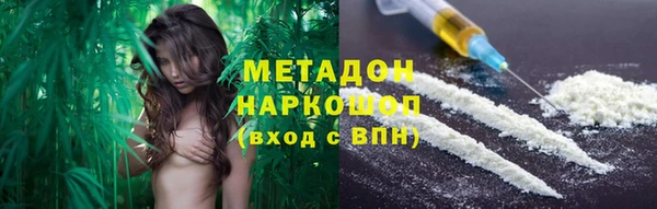 ALPHA-PVP Армянск