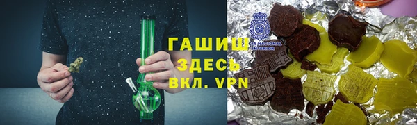 герыч Арсеньев