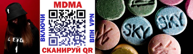 MDMA crystal  Старая Русса 
