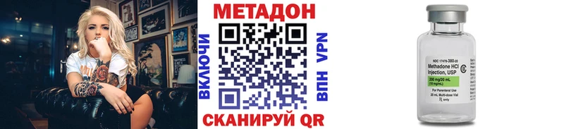 Метадон мёд  дарнет шоп  Старая Русса 