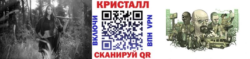 Метамфетамин пудра  где можно купить   Старая Русса 