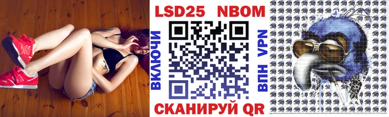 blacksprut   Старая Русса  Марки N-bome 1,5мг 