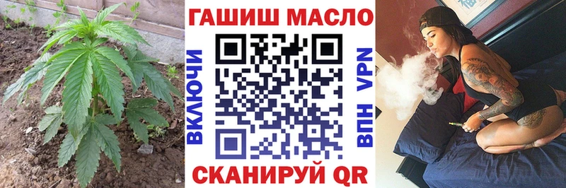 omg ссылка Старая Русса Дистиллят ТГК THC oil